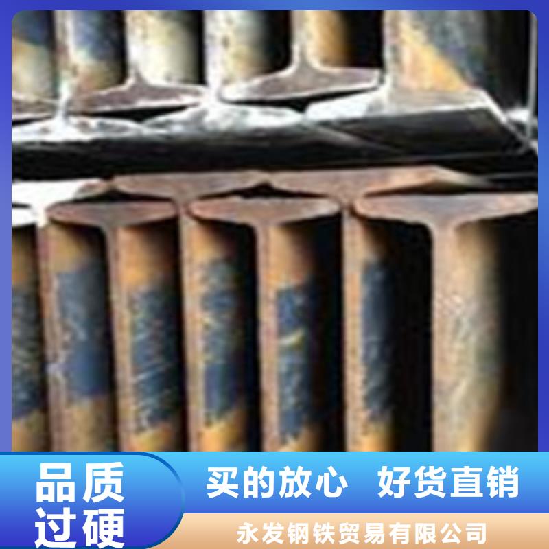 【工字鋼鍍銅扁鋼品質(zhì)卓越】