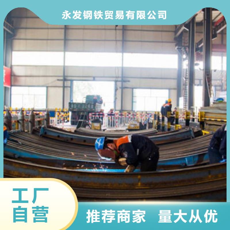工字钢镀铜扁钢追求品质