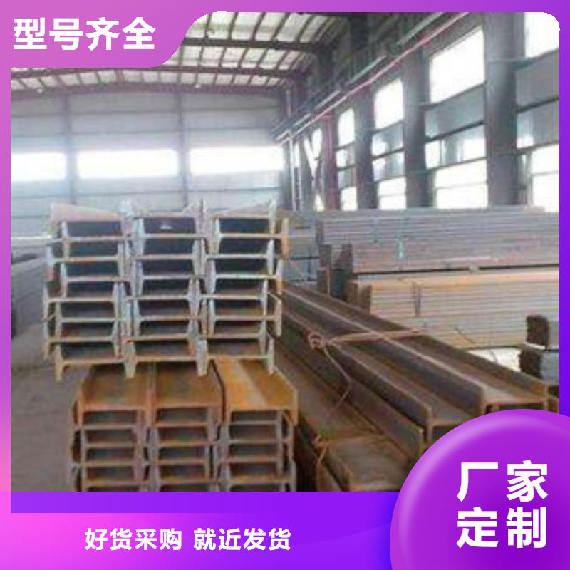 工字鋼_熱鍍鋅角鋼種類多質(zhì)量好