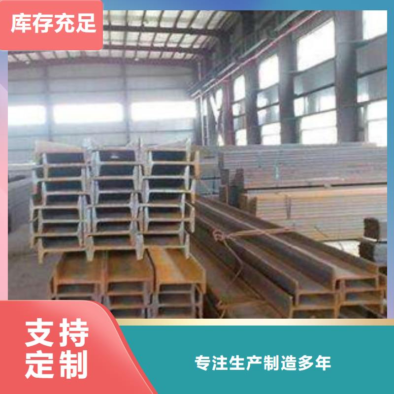 【工字鋼】（熱鍍鋅）合金H型鋼一站式采購商家