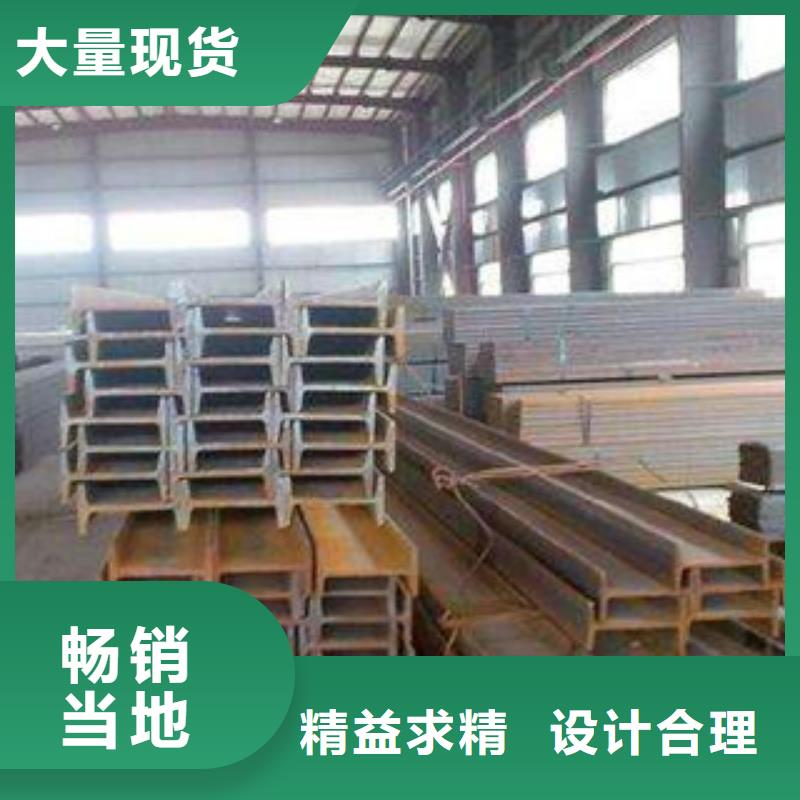 工字鋼日標角鋼大品牌值得信賴