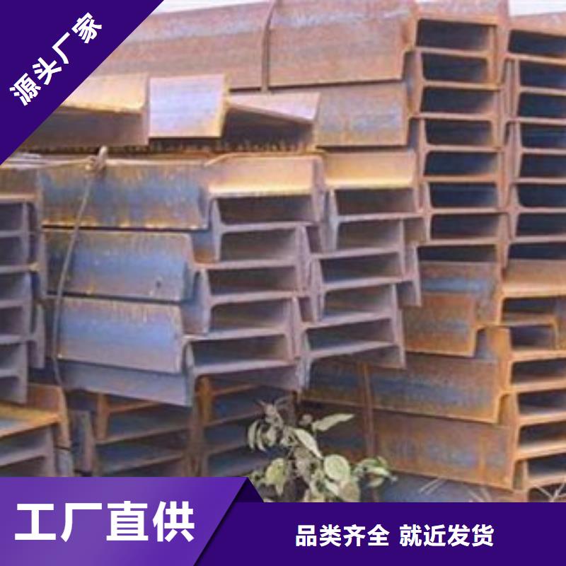 【工字钢】 日标角钢现货充裕永发热镀锌圆管