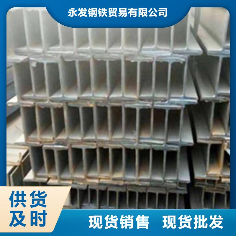 工字钢镀铜扁钢追求品质
