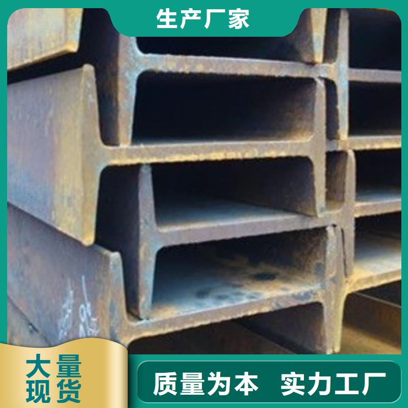 工字鋼-（熱鍍鋅）合金H型鋼細節之處更加用心