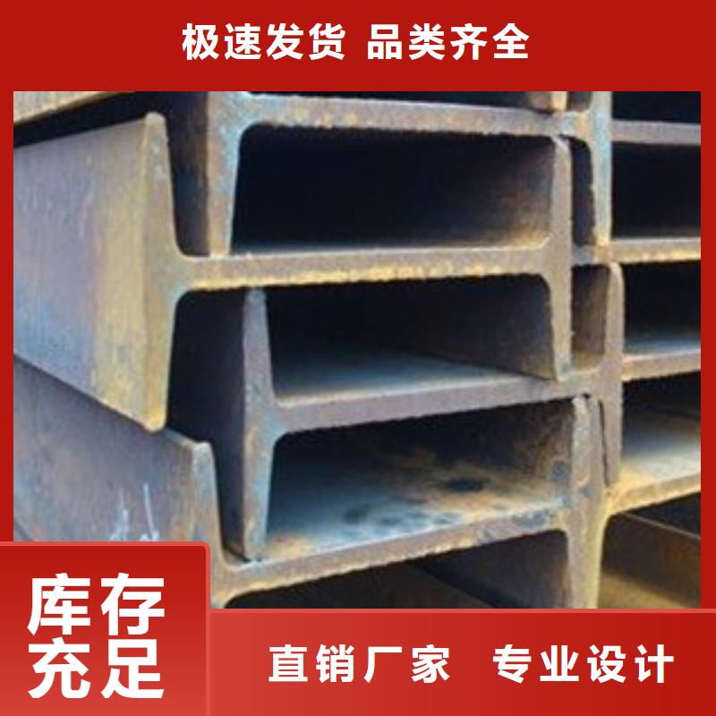 工字鋼鍍鋅花紋板質量上乘