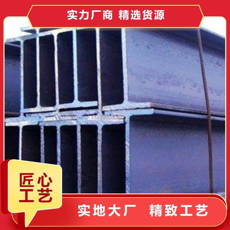 工字鋼鍍銅扁鋼助您降低采購成本