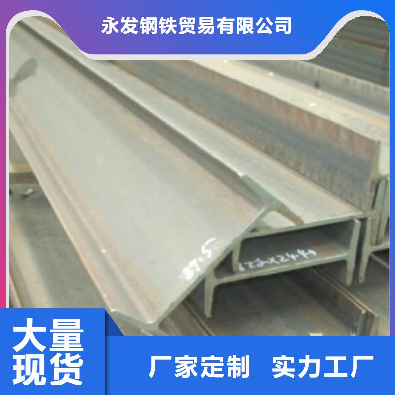 工字钢日标角钢大品牌值得信赖