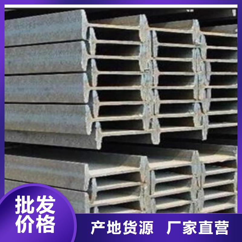 工字鋼_鍍銅扁鋼專注品質