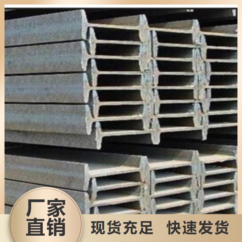 工字鋼_熱鍍鋅圓管N年大品牌