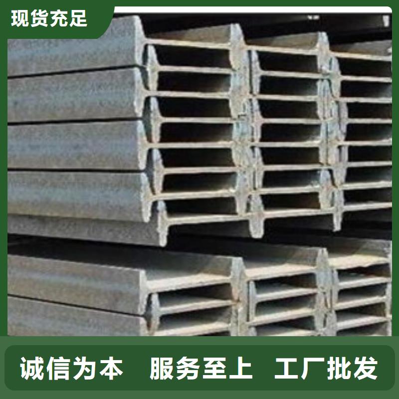 工字鋼熱鍍鋅角鋼保障產(chǎn)品質(zhì)量
