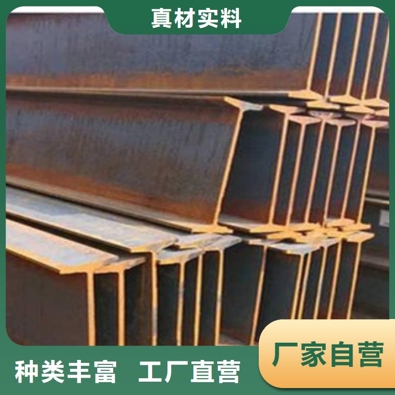 工字钢镀铜扁钢追求品质