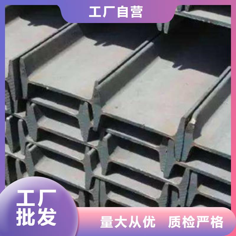 工字鋼日標(biāo)角鋼真正的源頭廠家