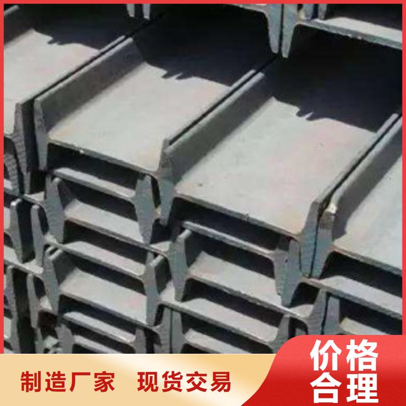 工字鋼_鍍銅扁鋼專注品質