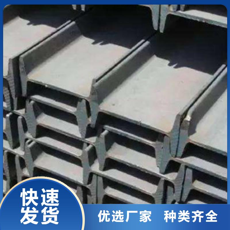 工字鋼熱鍍鋅工字鋼免費寄樣