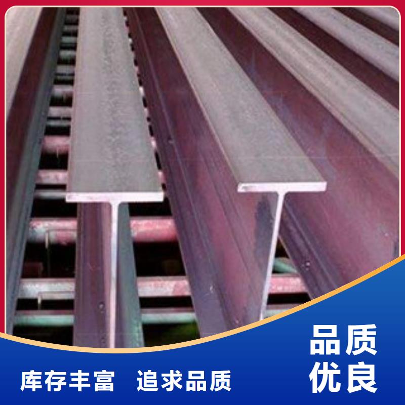 工字鋼-（熱鍍鋅）合金H型鋼細節之處更加用心