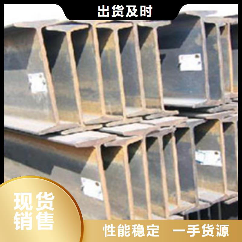 工字鋼熱鍍鋅工字鋼免費寄樣
