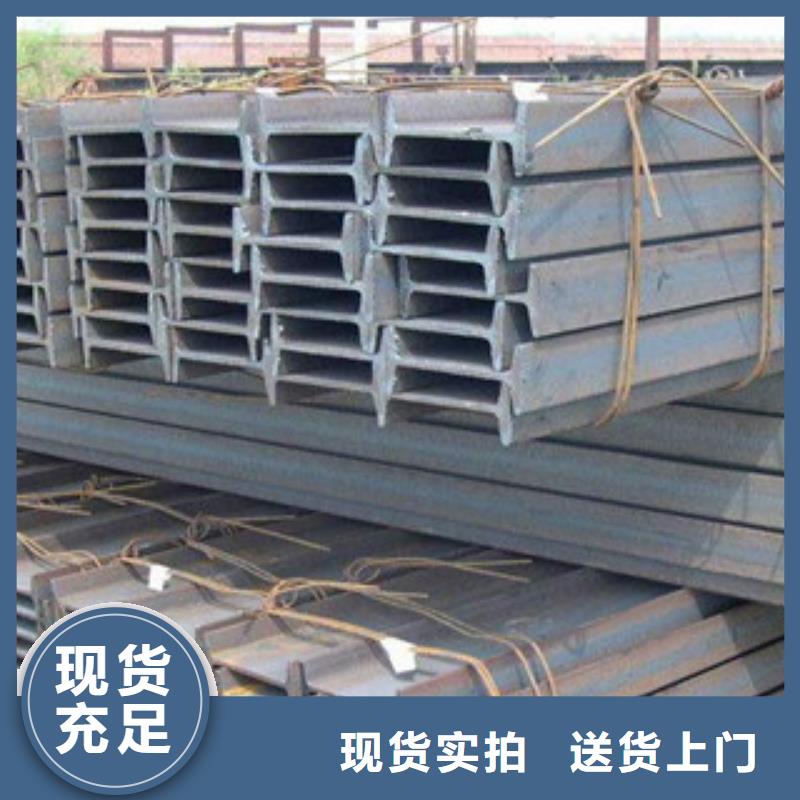 工字鋼_熱鍍鋅工字鋼服務至上