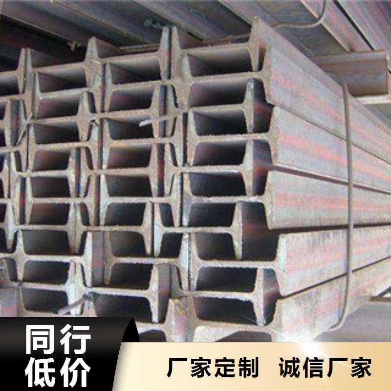 工字鋼日標(biāo)角鋼真正的源頭廠家