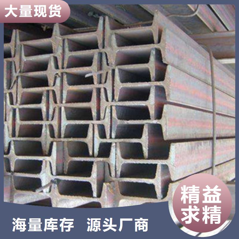 工字鋼鍍銅扁鋼助您降低采購成本