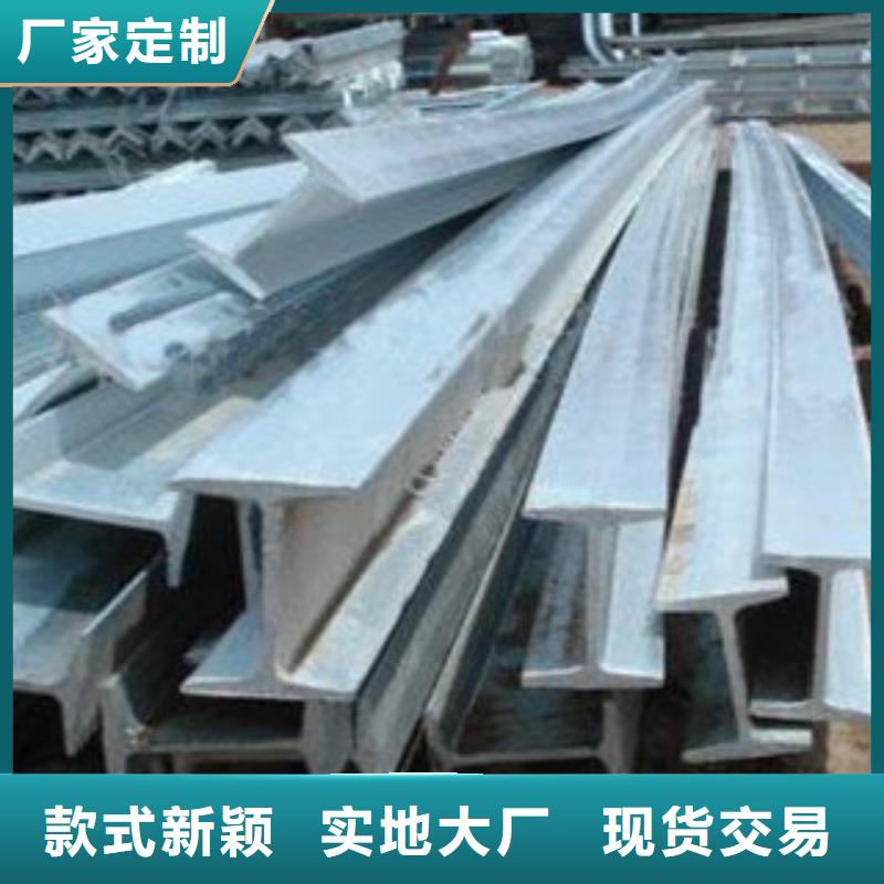 工字鋼鍍銅扁鋼助您降低采購成本