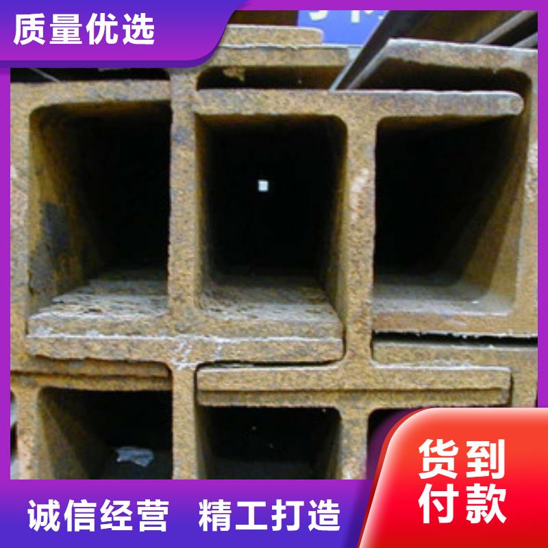 工字鋼鍍銅扁鋼助您降低采購成本