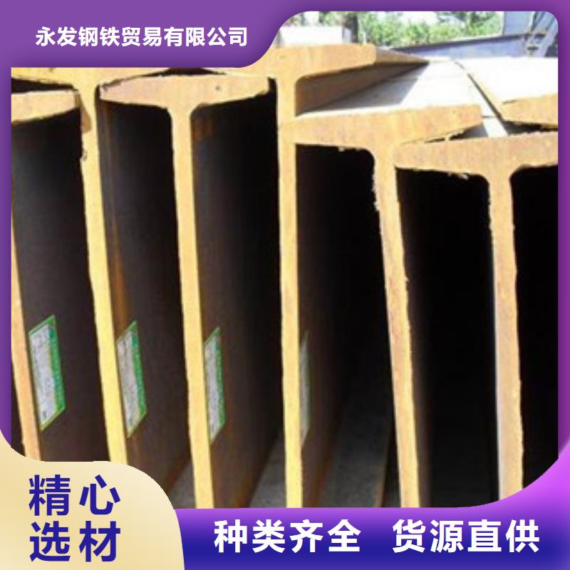 工字鋼熱鍍鋅角鋼保障產(chǎn)品質(zhì)量
