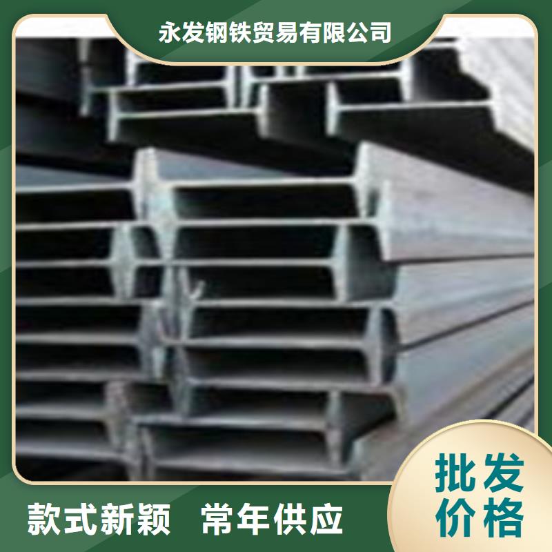 工字鋼熱鍍鋅角鋼保障產(chǎn)品質(zhì)量