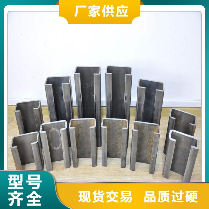 C型鋼【（熱鍍鋅）合金H型鋼】現貨銷售