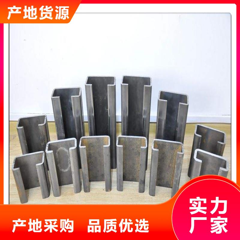 C型鋼_（熱鍍鋅）合金H型鋼精選好貨
