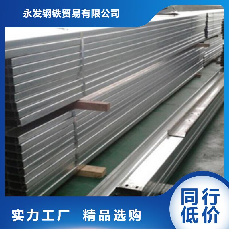 C型鋼-（熱鍍鋅）合金H型鋼安心購