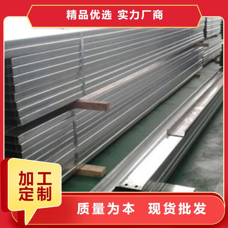 C型鋼鋁板廠家自營