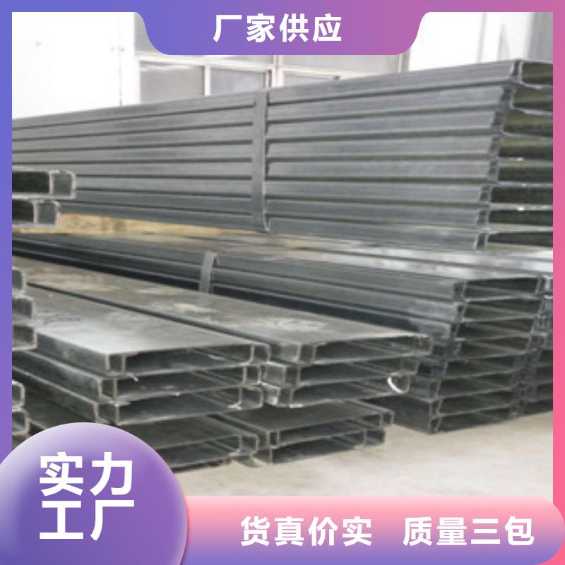 C型鋼鍍鋅花紋板優(yōu)質(zhì)材料廠家直銷