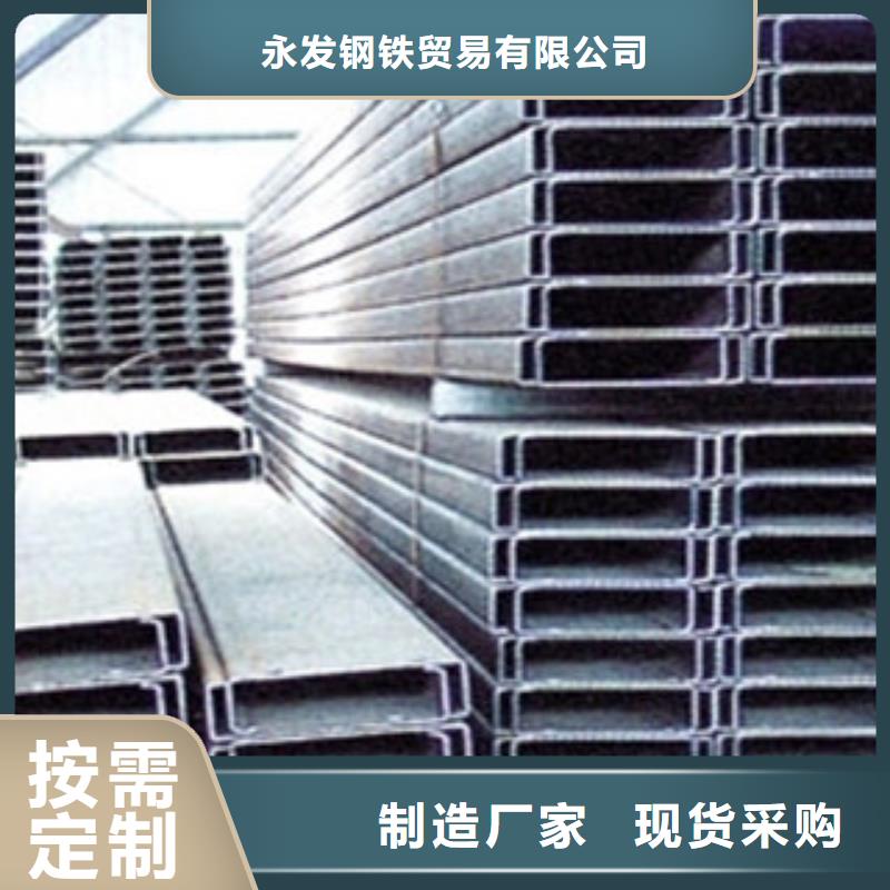 C型鋼（熱鍍鋅）合金H型鋼產品性能