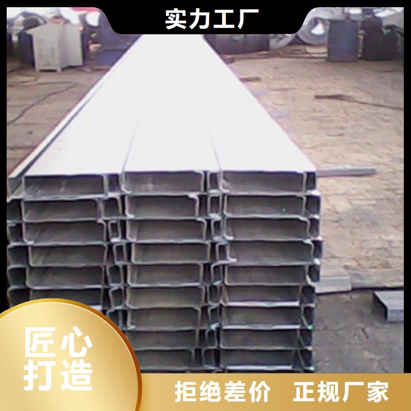 C型鋼熱鍍鋅角鋼專業(yè)生產(chǎn)制造廠