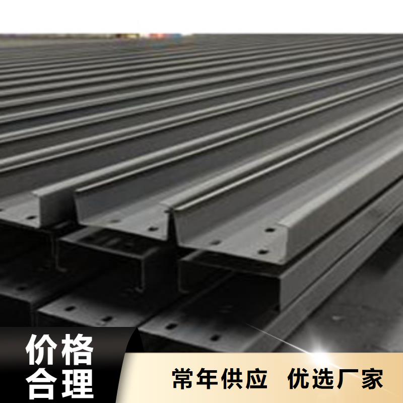 C型鋼日標角鋼貨源直銷