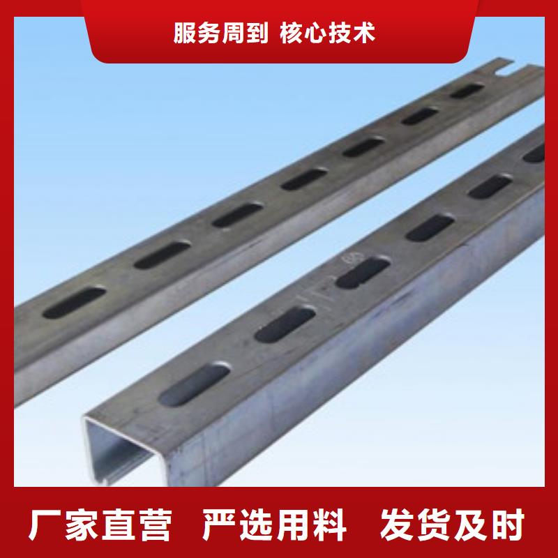 C型鋼日標角鋼量大更優惠