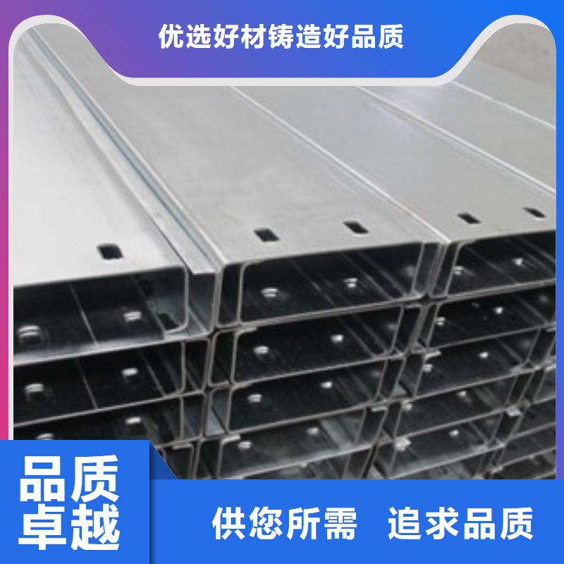 【C型鋼_鍍鋅花紋板可零售可批發】