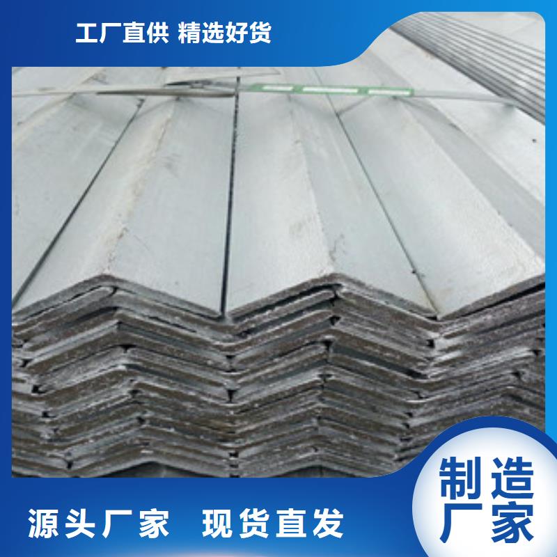 角鋼_（熱鍍鋅）合金H型鋼品質信得過
