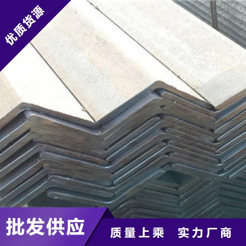 【角鋼】日標角鋼現貨滿足大量采購