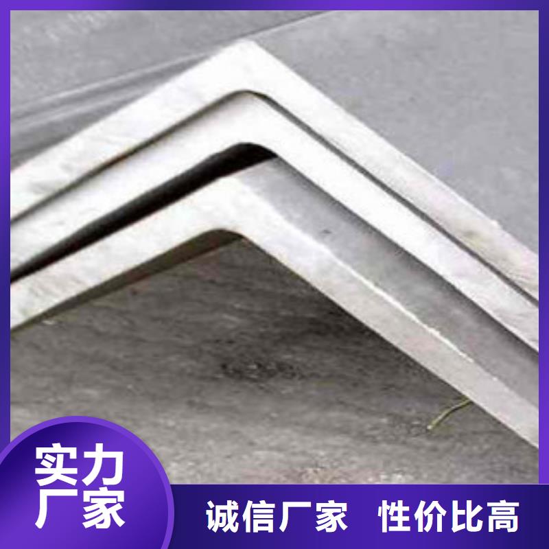 【角鋼】鍍鋅花紋板用品質(zhì)贏得客戶信賴(lài)