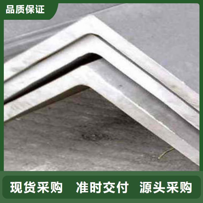 【角钢】热镀锌角钢真材实料加工定制