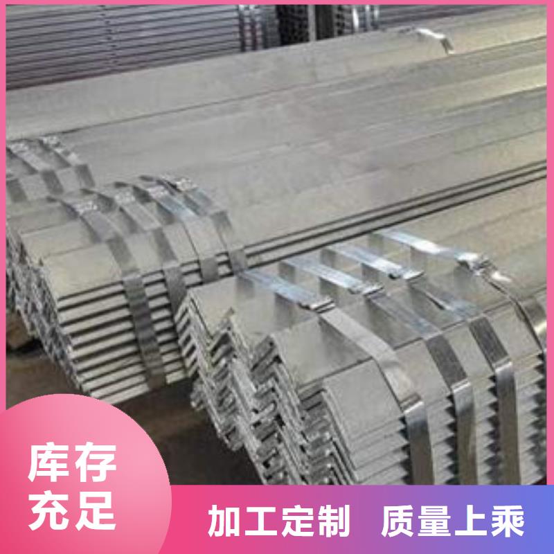 角鋼（熱鍍鋅）合金H型鋼專注細節(jié)使用放心