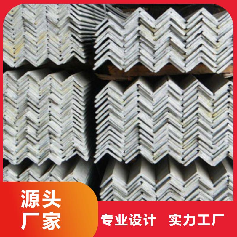 【角鋼】日標角鋼現貨滿足大量采購