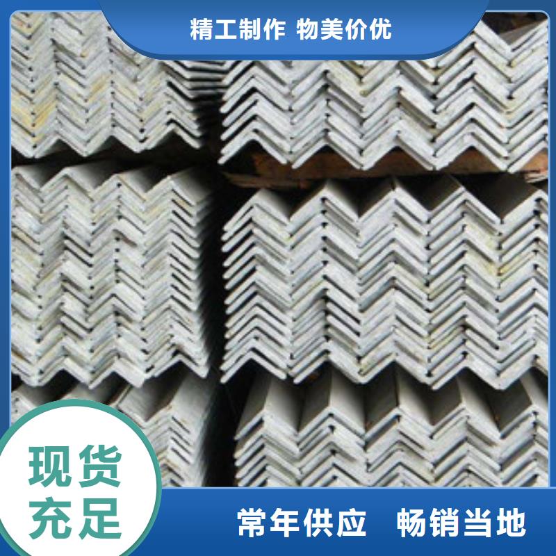 角鋼-（熱鍍鋅）合金H型鋼工廠價格