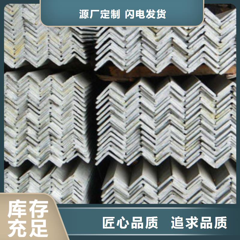 角鋼日標角鋼質(zhì)量三包