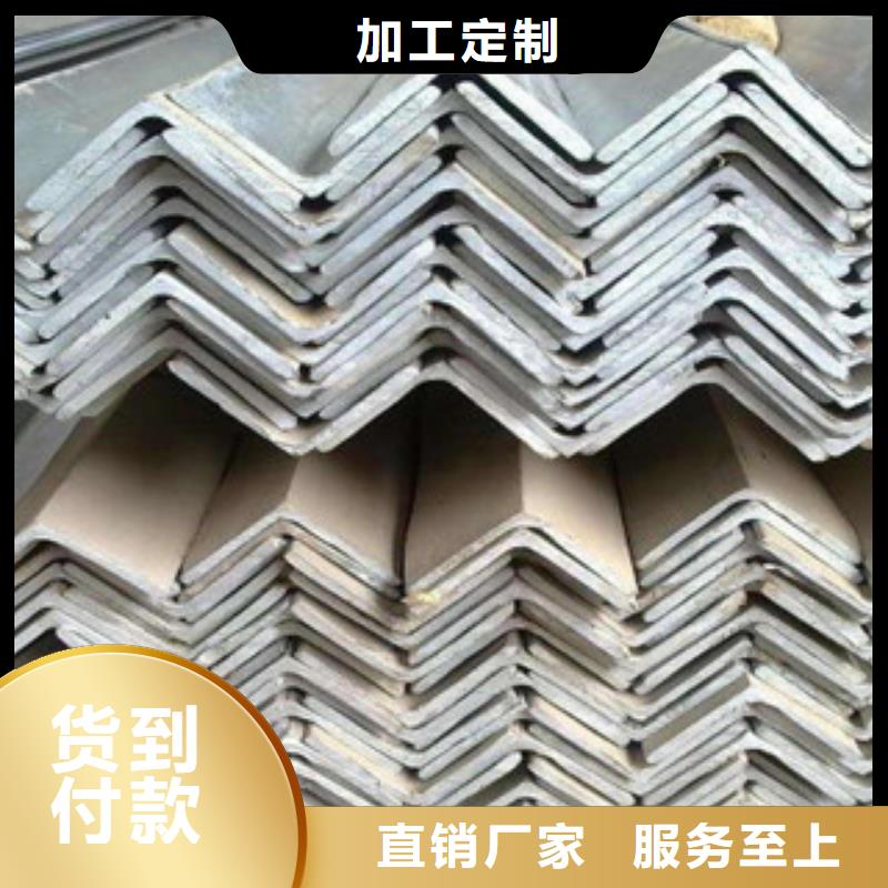 角鋼熱鍍鋅角鋼精益求精