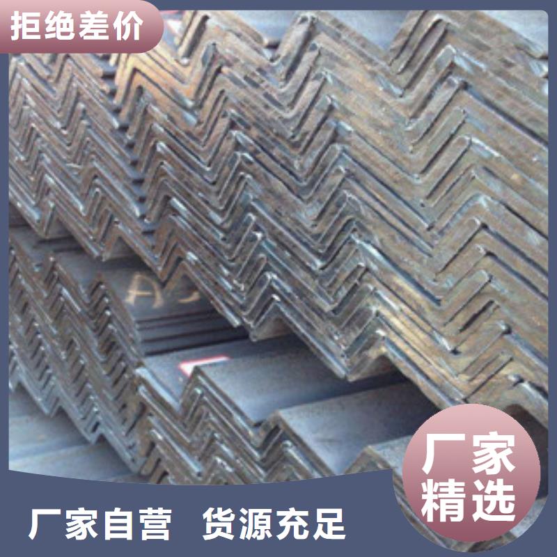 角鋼熱鍍鋅角鋼源頭廠商