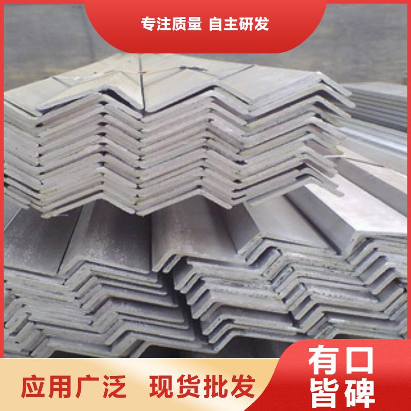 【角钢】,热镀锌角钢优质原料-永发钢铁贸易(遵义市分公司)|覆盖地域正安|绥阳|黔西南|毕节|六盘水|铜仁