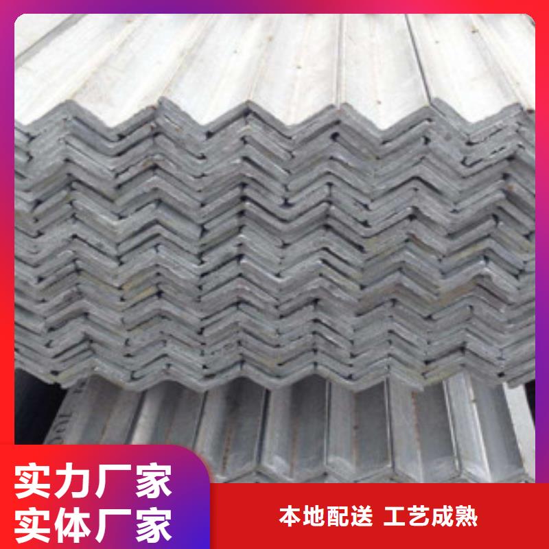 【角钢】,热镀锌角钢优质原料-永发钢铁贸易(遵义市分公司)|覆盖地域正安|绥阳|黔西南|毕节|六盘水|铜仁