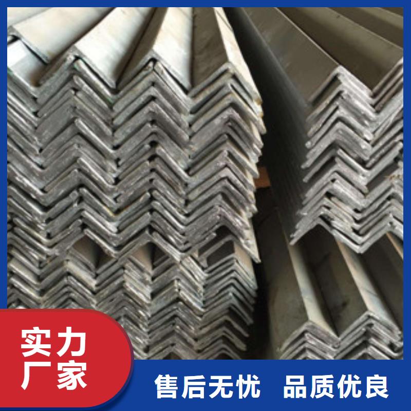角鋼【日標鍍鋅槽鋼】規格齊全實力廠家